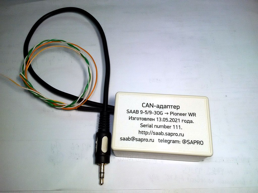 SAAB CAN-adapter